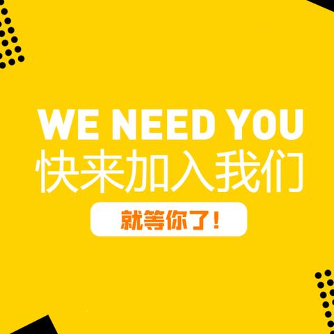 晋江招聘信息更新速递，全面解析最新岗位与待遇