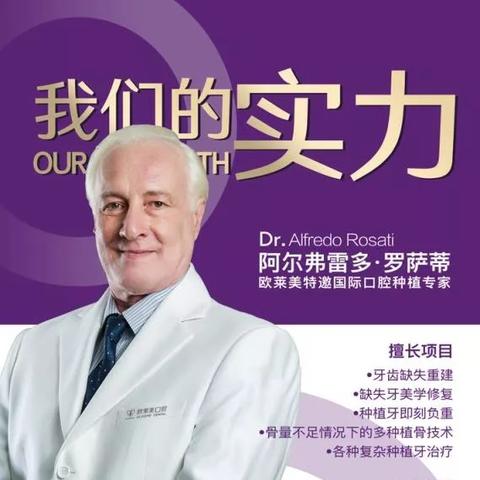 种植牙政策最新解读，数据驱动口腔健康保障新篇章