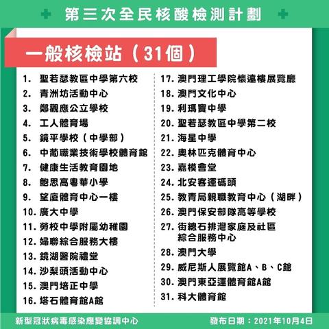 理性解答解释落实：今晚澳门9点35分开什么,46-29-02-30-28-06 T：27