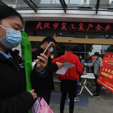 汉南最新招聘信息汇总：行业岗位全解析