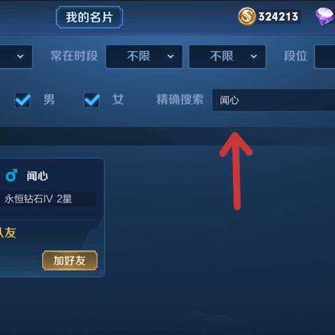 王者荣耀符号与游戏动态深度解析