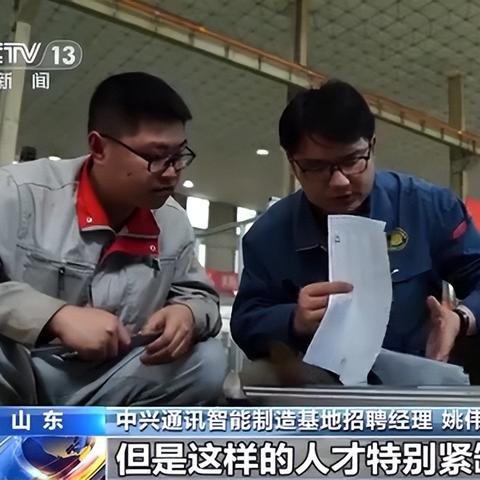 探索2025年人才市场最新招聘会：机遇、趋势与就业指导