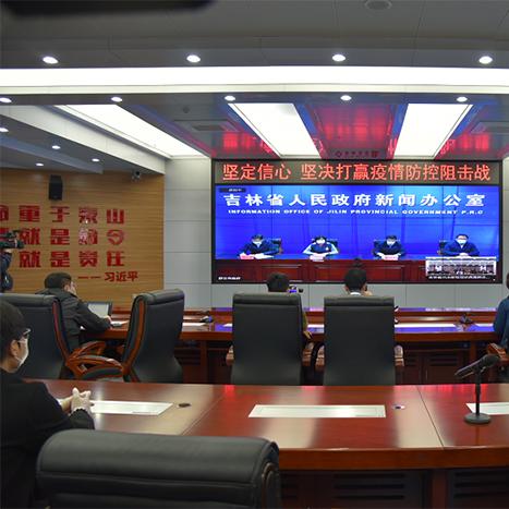 吉林省最新疫情通报解读