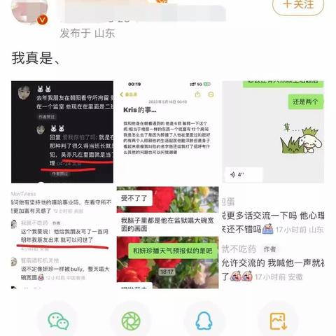 吴亦凡最新动态：豪宅出售、法律判决及狱中生活全解析