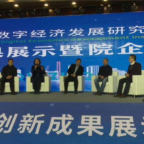 全球科技创新驱动数字经济发展，最新新闻发布引领未来趋势