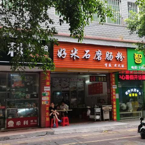 鹤岗最新房价走势分析