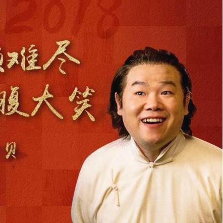 郭德纲电影新作，数据背后的故事揭秘