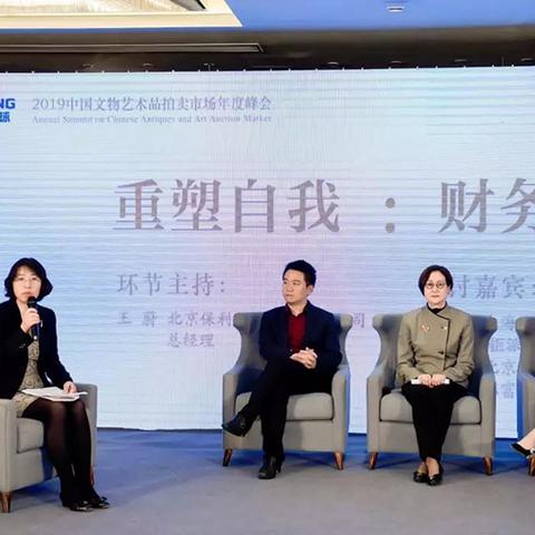 最新会计准则，重塑财务行业核心力量