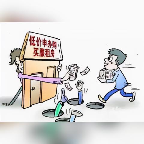 蒲城租房信息最新解读