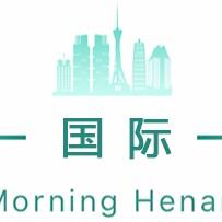 河南省公安厅提升公安成效与数据透明度最新动态发布