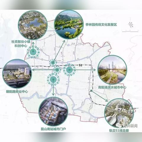 花桥S1号线最新进展、特色与创新消息汇总