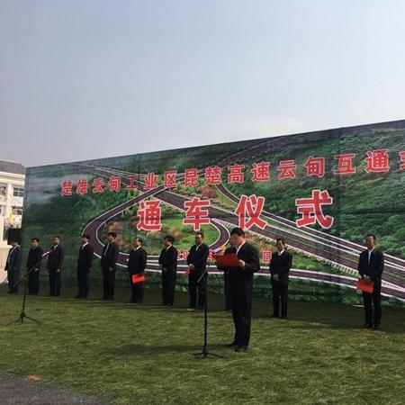 云甸工业区最新进展解读
