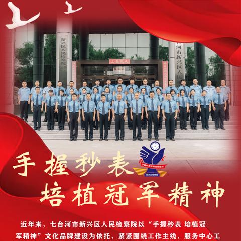 七台河新兴区招工信息大解析