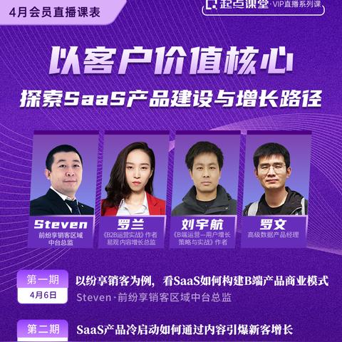 纷享销客最新版下载，功能、优势与体验详解