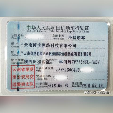 昆明市网约车新政动态更新消息