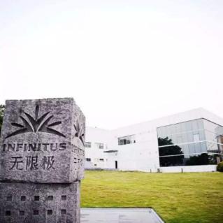 无限极产品最新价格表 2025年详解概览