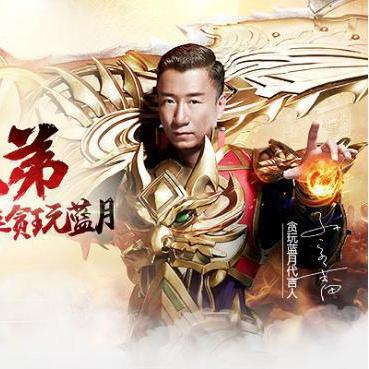 游戏攻略