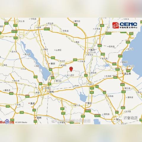 临沂地震最新消息，关注未来预警动向