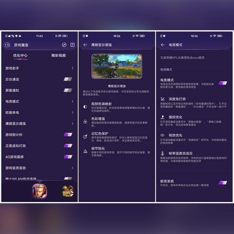 最新网游手机游戏4D，虚拟世界的无限魅力探索