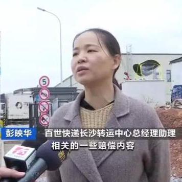 百世快递上市最新动态报道