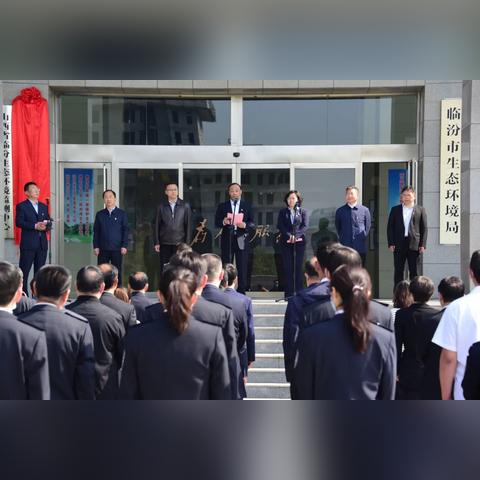 山西省监察委员会最新动态更新报道