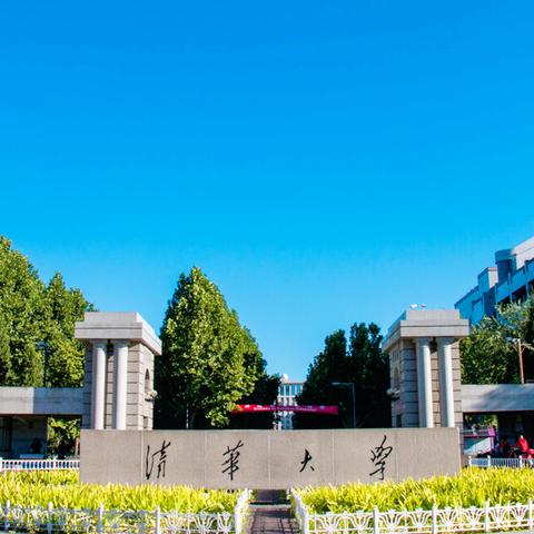 哈工大双一流最新动态更新