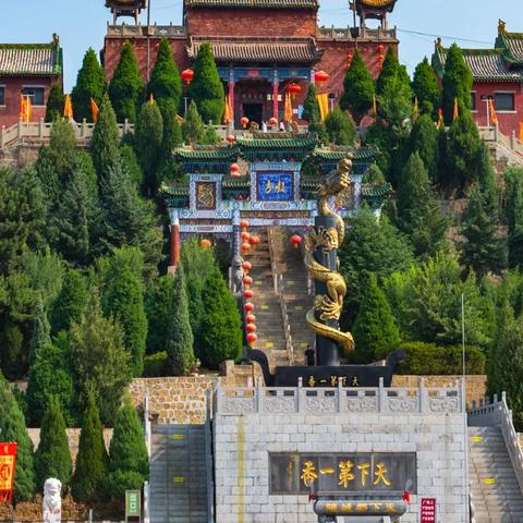 降尊纡贵