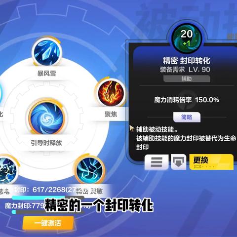 帝王雷最新更新信息详解